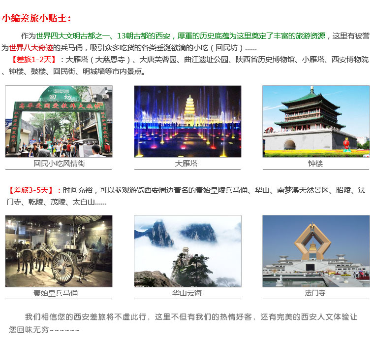 西安標(biāo)線涂料