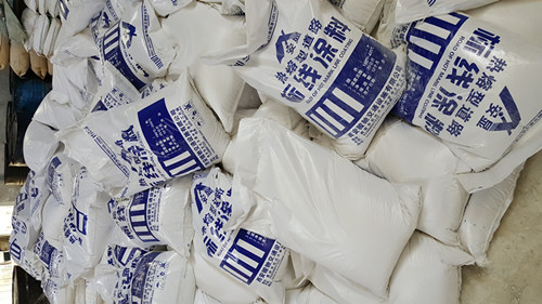 標(biāo)線涂料