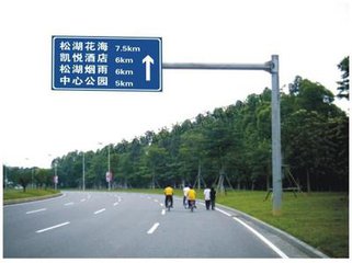 陜西標(biāo)志牌