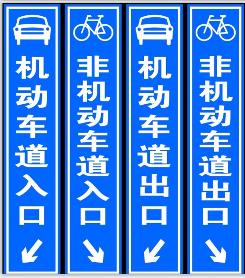 西安標志牌制作