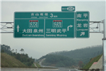 西安標志牌價格