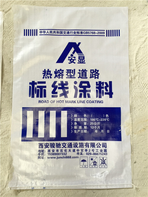 西安標線涂料價格